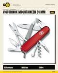 Victorinox Mountaineer 91mm — Navaja Multiusos 18 Funciones Roja — vista principal